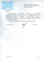 zmc9pi29pti2hcpqwkar0o58cbz2ucxm.jpg