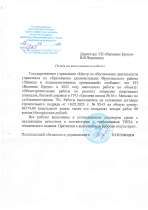 mfe6q7oideic2kjnbi5n0hv2pbx9o97h.png
