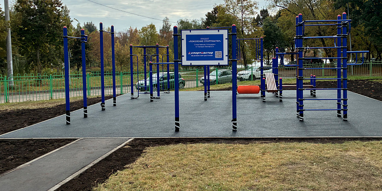 Средняя школа № 129 г. Минска 